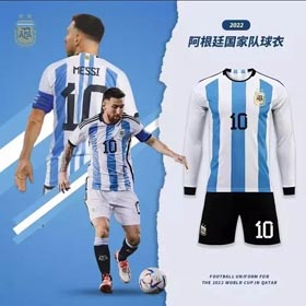 2024 Argentyna drużyna narodowa Messi Ta sama koszula piłkarska-1224  