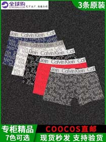 Calvin Klein mężczyzna 3pcs-2371  