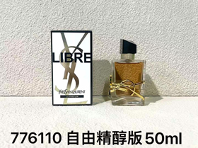 Yves Saint Laurent YSL Woda perfumowa Liberté-3011  