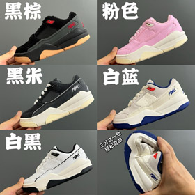 Jordan FLIGHT COURT niski top dzieci retro koszykówka buty-4172  