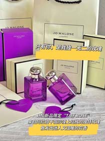 Jo Malone Perfumy do fioletowej róży-3001  
