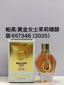 Parco Gold Woda Parfumowa Damska Jasmine Edition-3021  