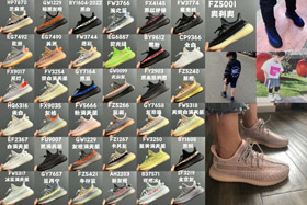 Adidas oryginały Yeezy Boost 350 V2 low-top buty sportowe dla dzieci-4086  