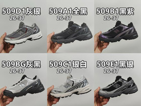 Kim Dohee x New Balance NB 509 serii low-top buty do biegania dla dzieci-4175  