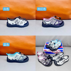 New Balance NB 530 MIUMIU Single Mesh Hollow Sandały dla dzieci-4184  