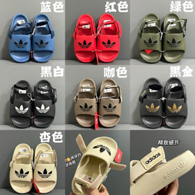 Adidas oryginały AdiFOM Q Adifom Adilette sandały dla dzieci-4195  