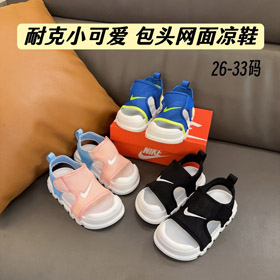 Nike małe słodkie dzieci zamknięte palce siatki sandały-4197  